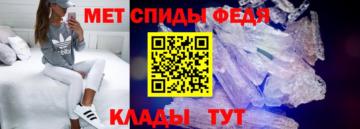 АМФЕТАМИН Розовый  АМФЕТАМИН  Вязьма  Вход с VPN 