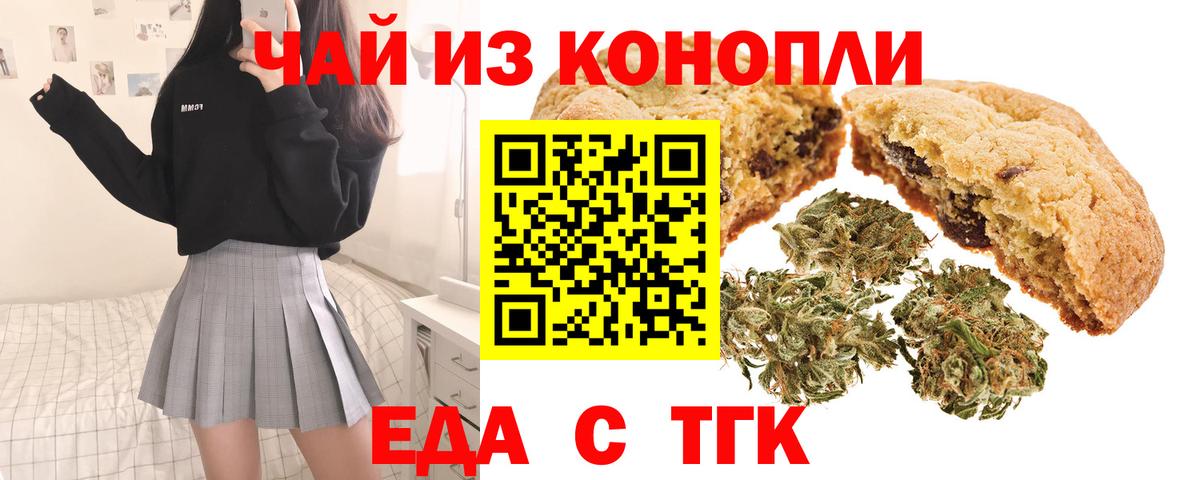 Вязьма  Canna-Cookies марихуана  Вход с VPN 
