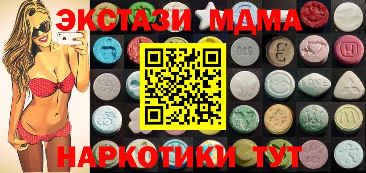   ССЫЛКА  Вход с VPN  Вязьма  Экстази Дубай  Экстази бентли  Ecstasy 