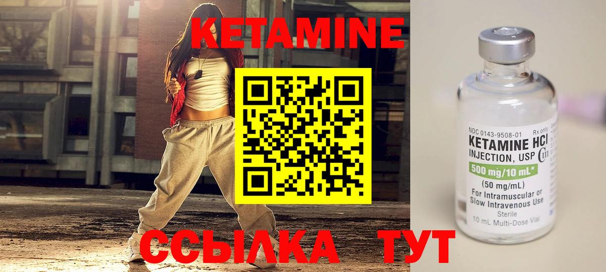 Вязьма  КЕТАМИН VHQ  мега ссылка  Вход с VPN  КЕТАМИН ketamine 