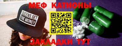 стаф Уссурийск