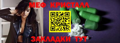 стаф Уссурийск