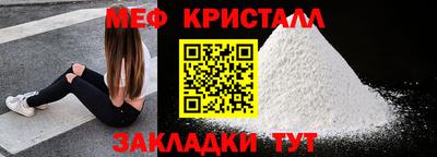 стаф Уссурийск