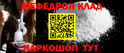 стаф Уссурийск