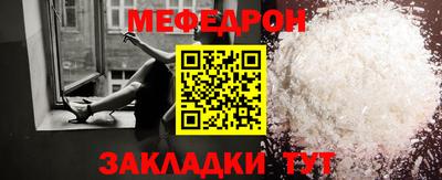 стаф Уссурийск