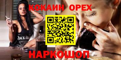 твердый Усть-Илимск
