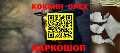 твердый Усть-Илимск