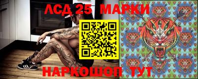 соль ск Усть-Джегута