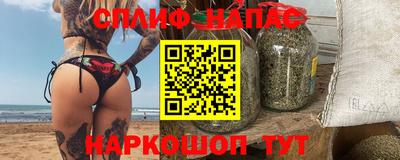 стаф Уссурийск
