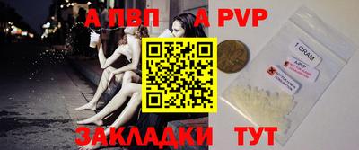 стаф Уссурийск