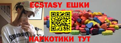 твердый Усть-Илимск