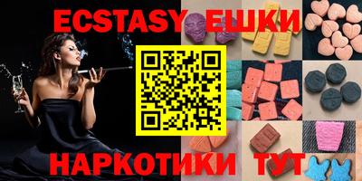 твердый Усть-Илимск