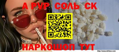 соль ск Усть-Джегута