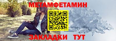твердый Усть-Илимск