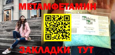 соль ск Усть-Джегута