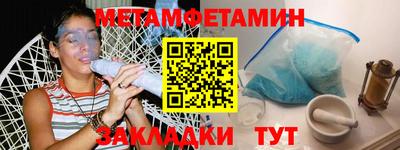 твердый Усть-Илимск