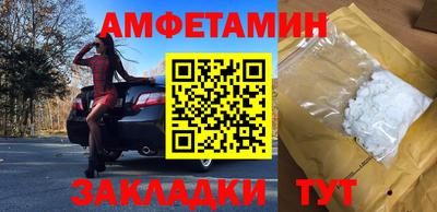 стаф Уссурийск