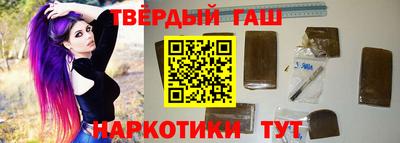 соль ск Усть-Джегута
