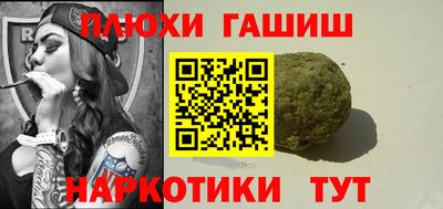 стаф Уссурийск