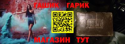 стаф Уссурийск