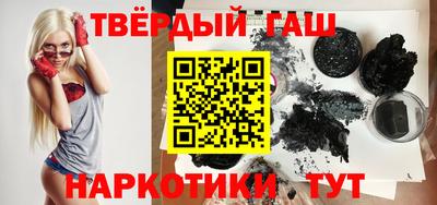 соль ск Усть-Джегута