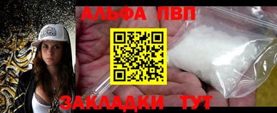 стаф Уссурийск
