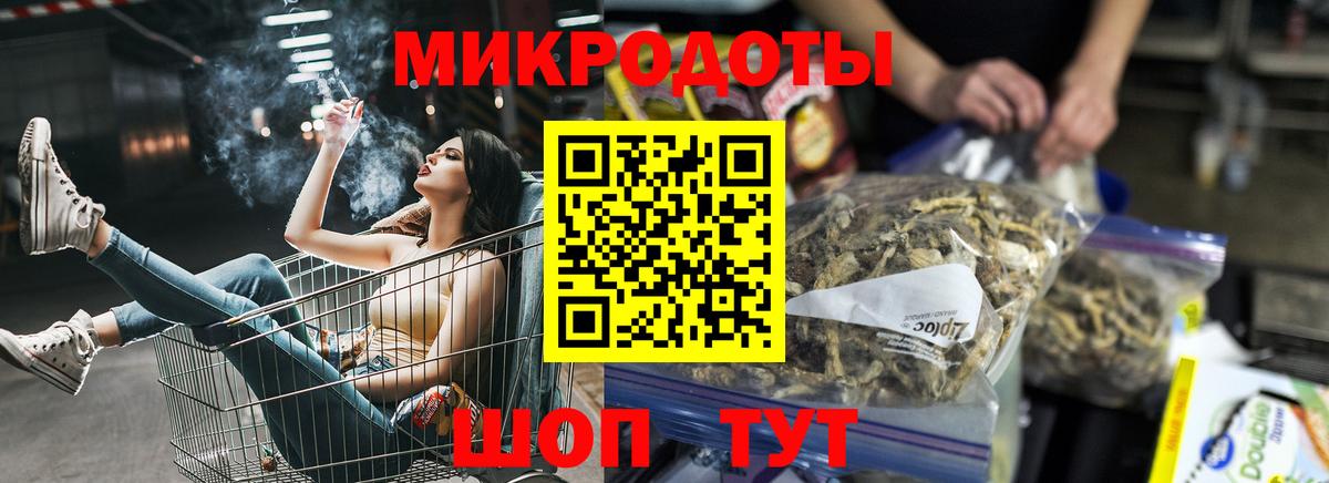 Псилоцибиновые грибы Magic Shrooms  Вход с VPN  Псилоцибиновые грибы Psilocybine cubensis  Вязьма 